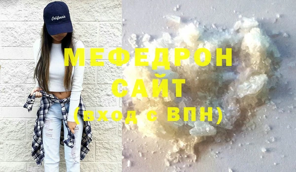 мефедрон VHQ Богородицк